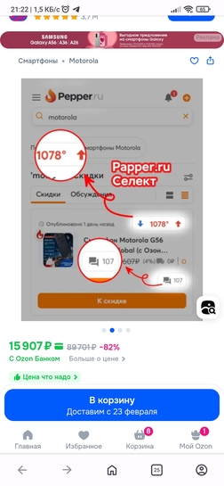 Screenshot2026-02-13-21-22-16-155com.opera.browser