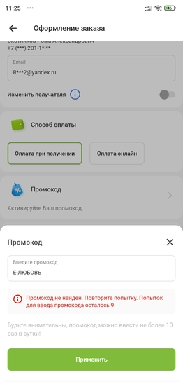 Screenshot2026-02-14-11-25-26-745ru.bestprice.fixprice