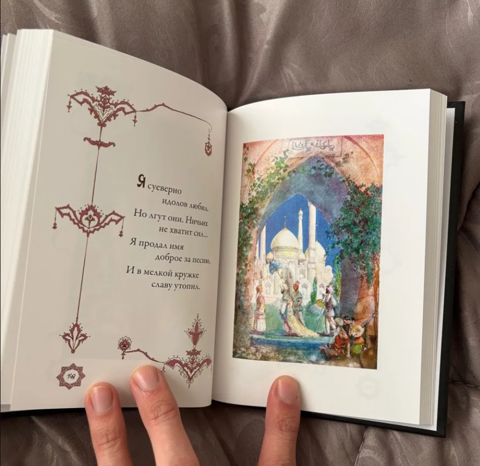 Screenshot2026-02-14142402