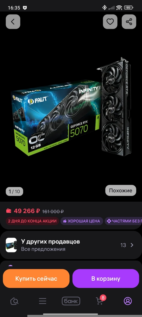 1000029688