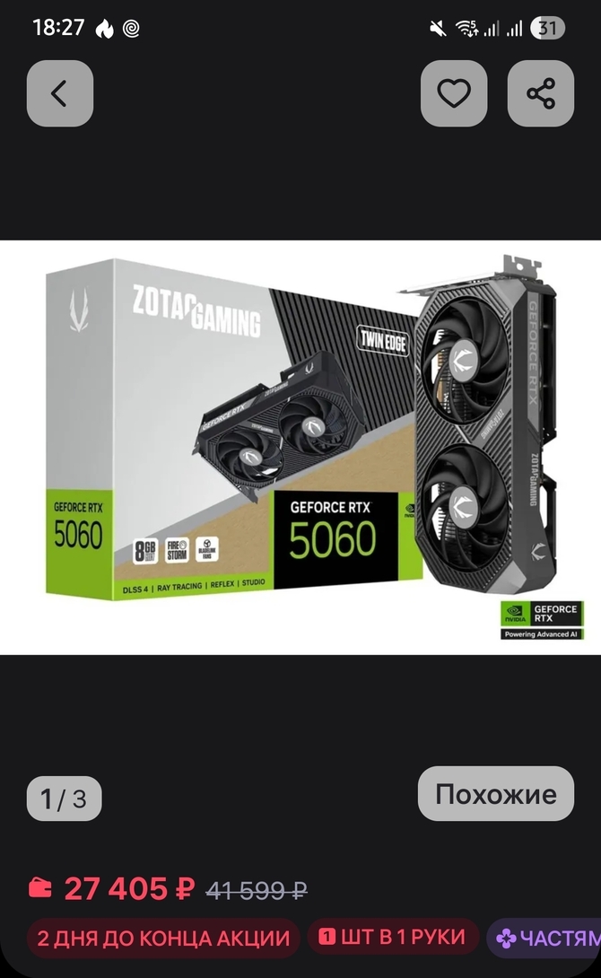 1000108243