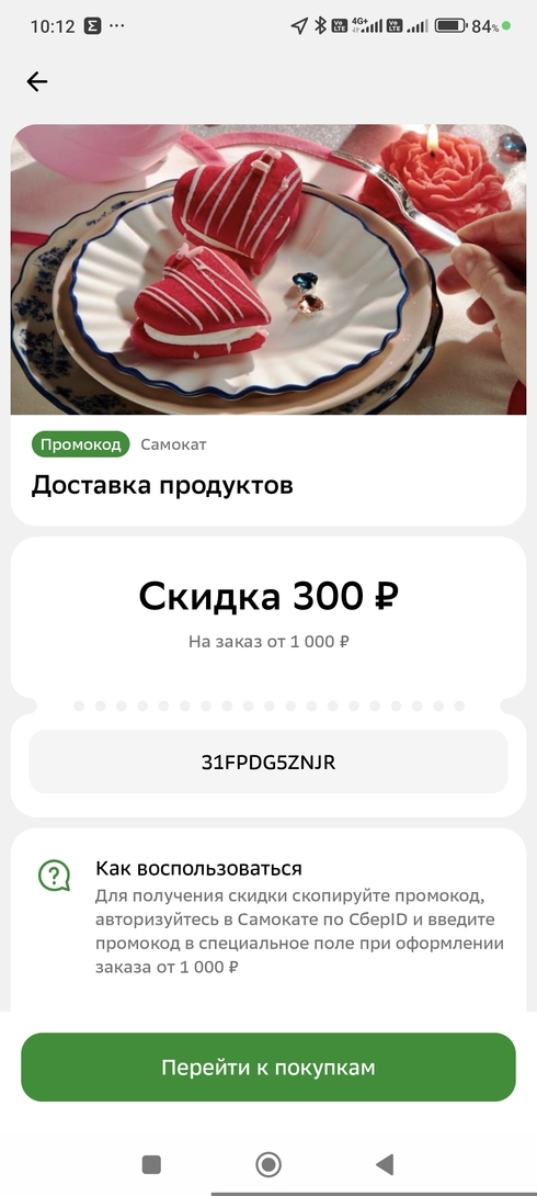 1000028733