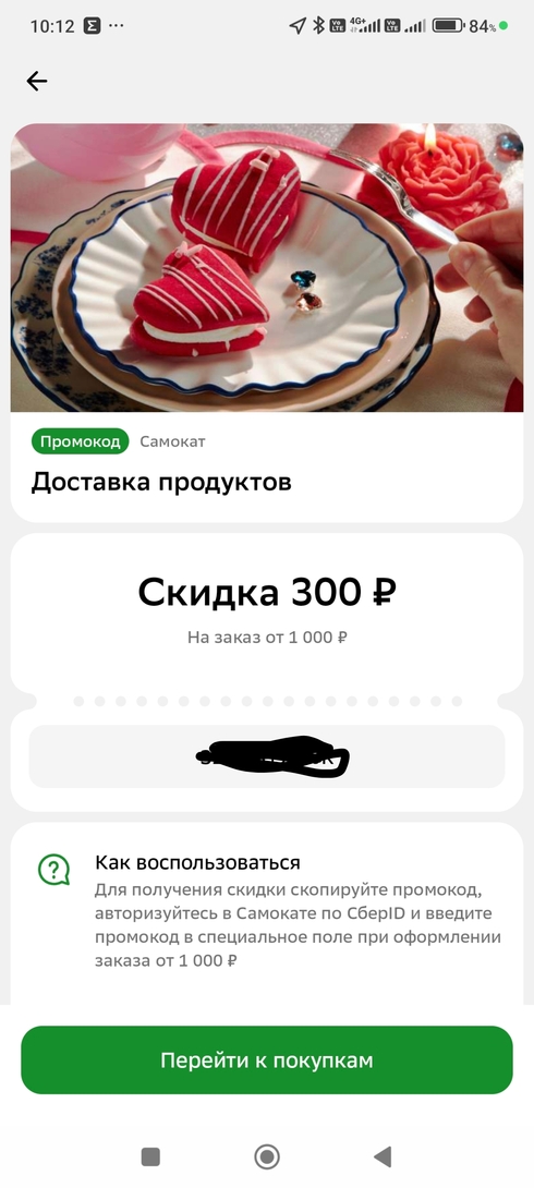 1000028734