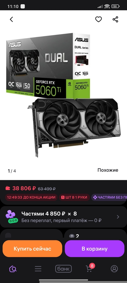 1000029697