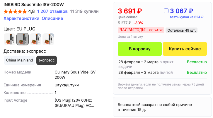 Screenshot2026-02-15at2.35.38PM