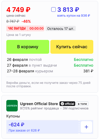 ScreenShot2026-02-15at3.15.36PM