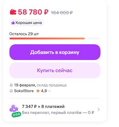 16-02-2026033623