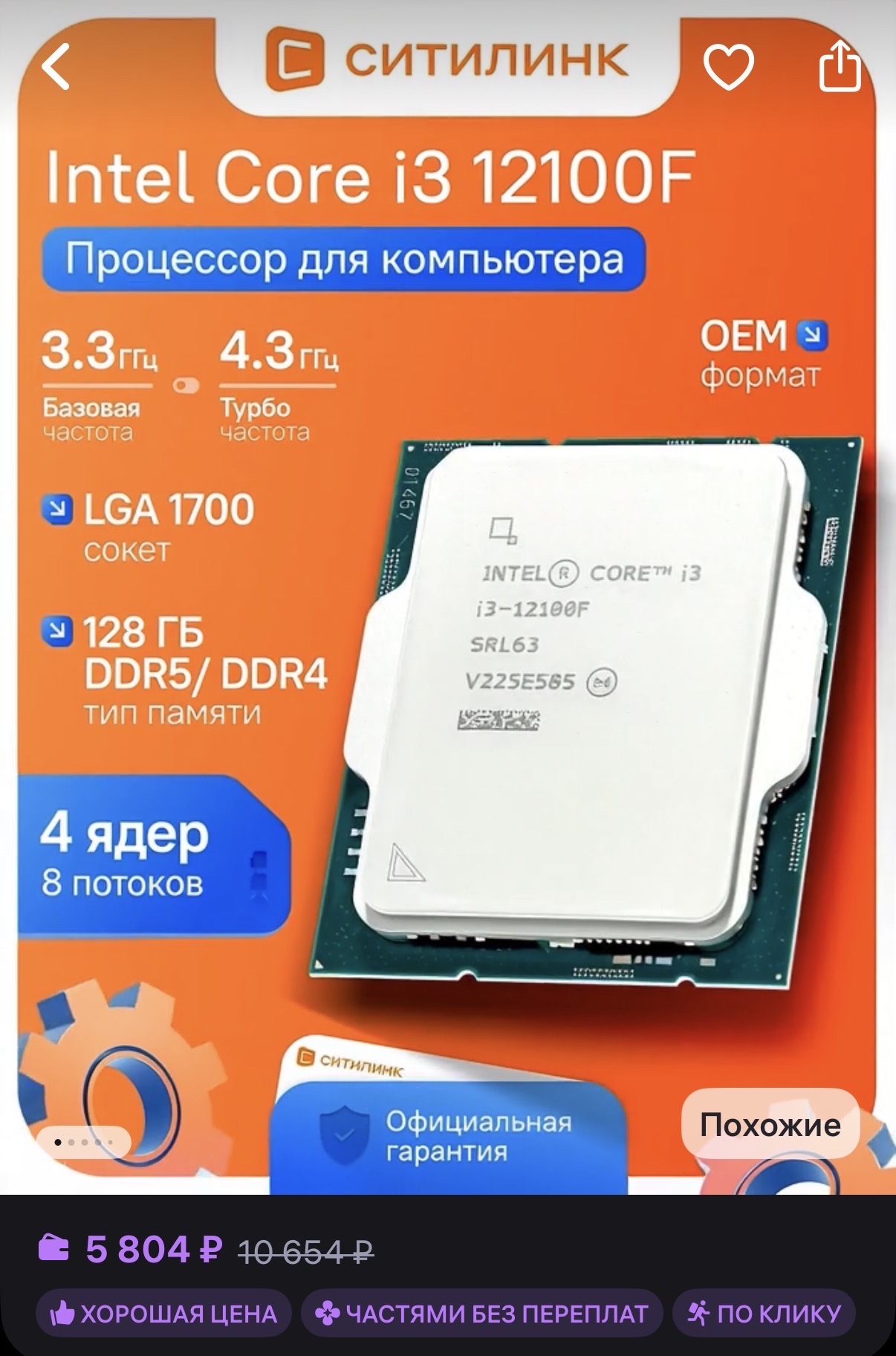 imagepicker6489CE97-39D4-4965-A0CE-BACF41F215C4-5883-0000021D8974AE36