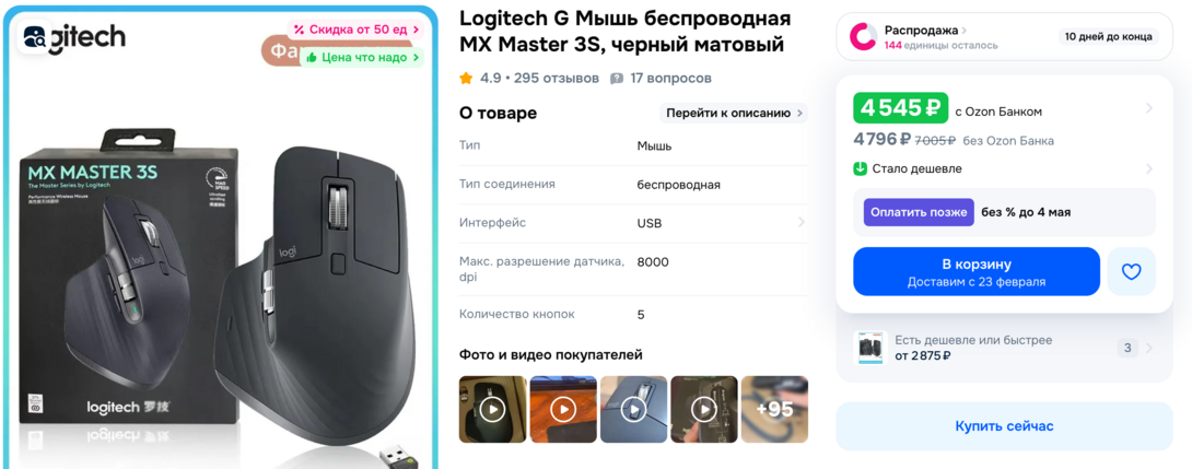 Screenshot2026-02-16at11.57.05