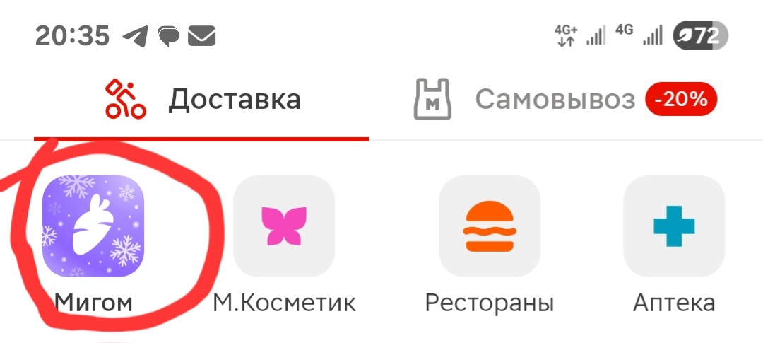 Screenshot20260216203509