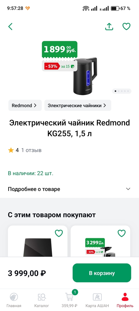 1000167030