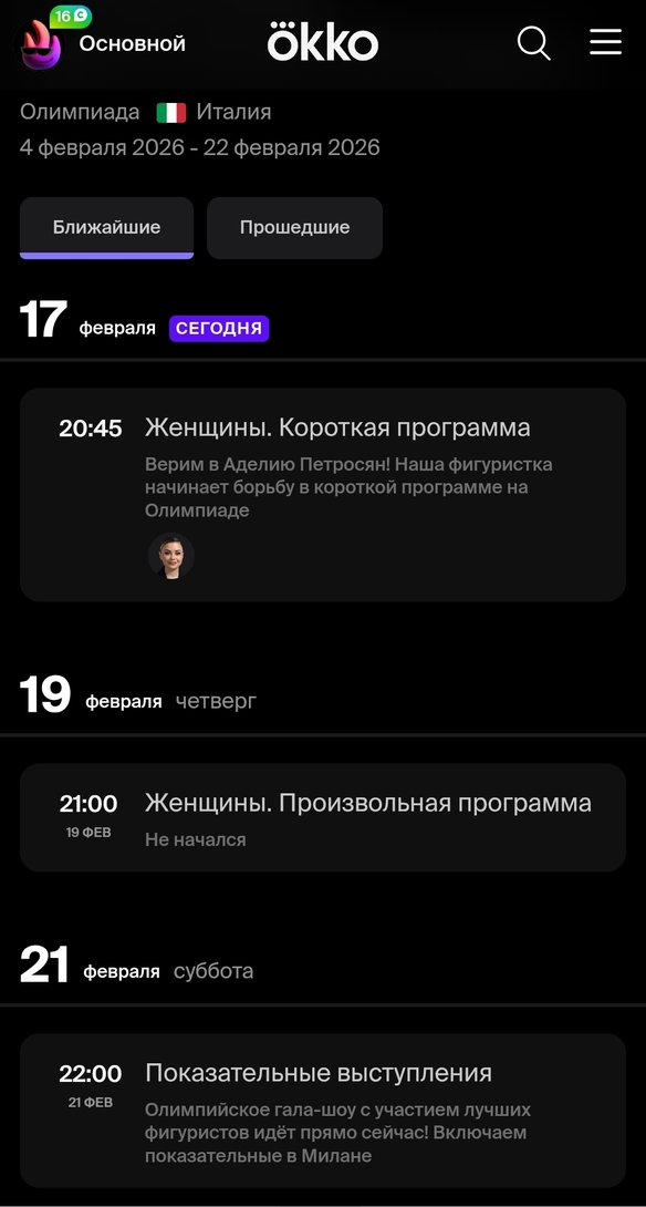 Screenshot2026-02-17-01-23-28-885com.android.chrome-edit