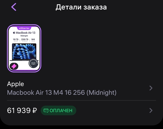 Screenshot20260217153224