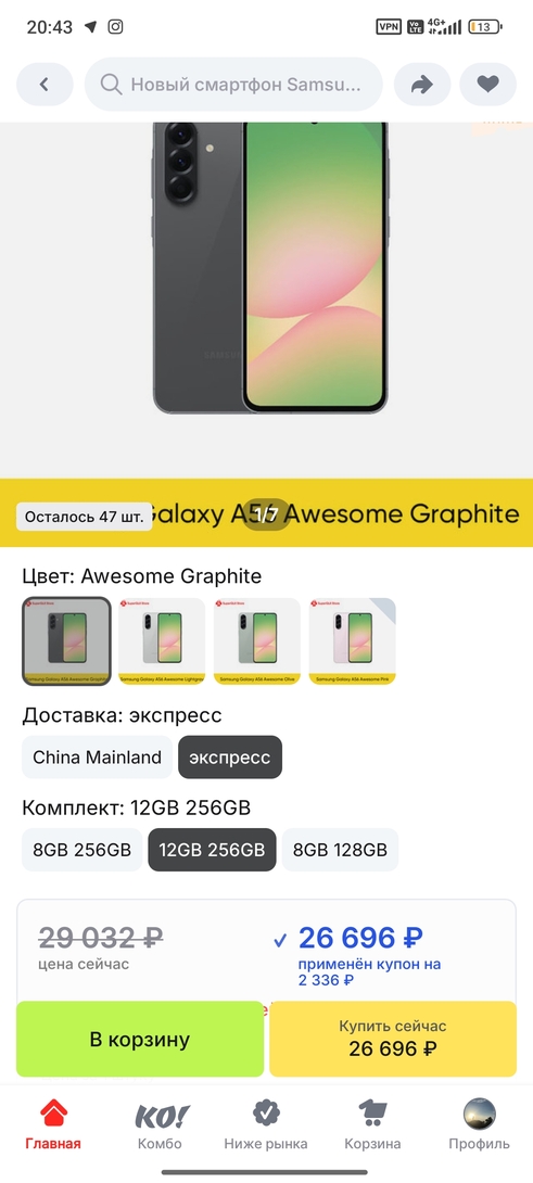 1000112927
