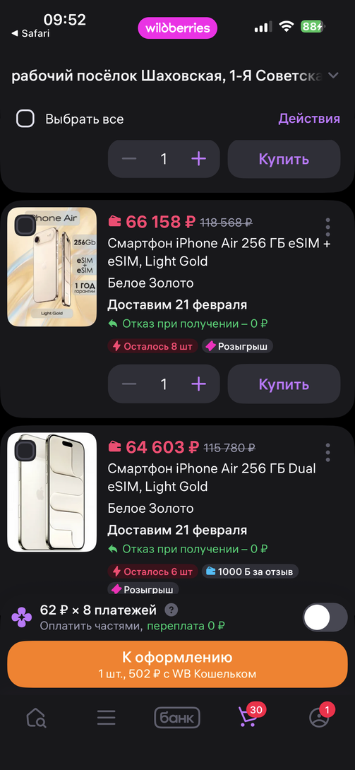 imagepicker3013F28A-3F36-4BDA-B6CA-821DB6C6937B-6065-00000246F991222D