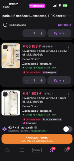 imagepicker3013F28A-3F36-4BDA-B6CA-821DB6C6937B-6065-00000246F991222D