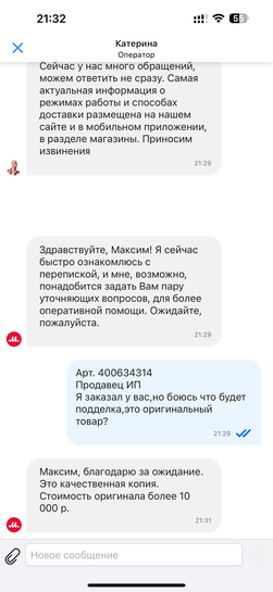 imagepickerE37A3856-3E7C-40C3-A025-138BD993066F-81492-000072D8EDE118AC