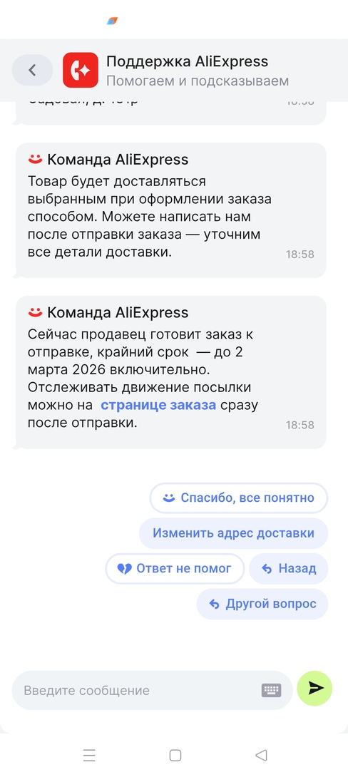 1000158927
