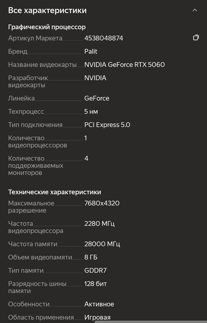 1000108279