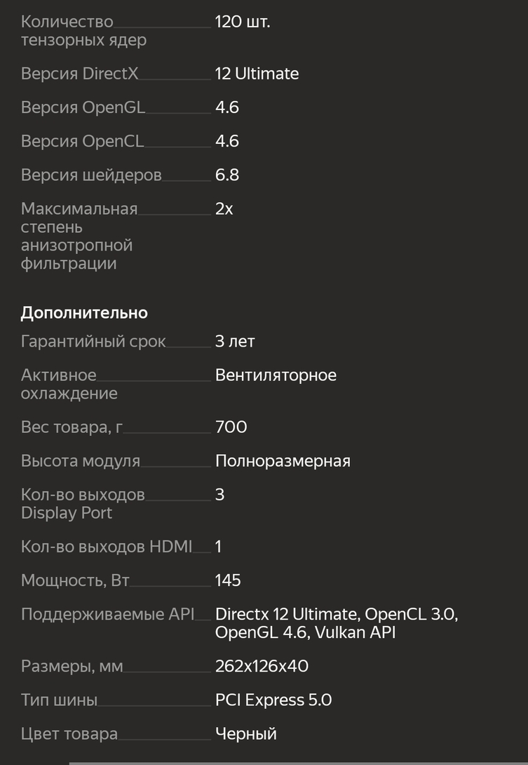 1000108283