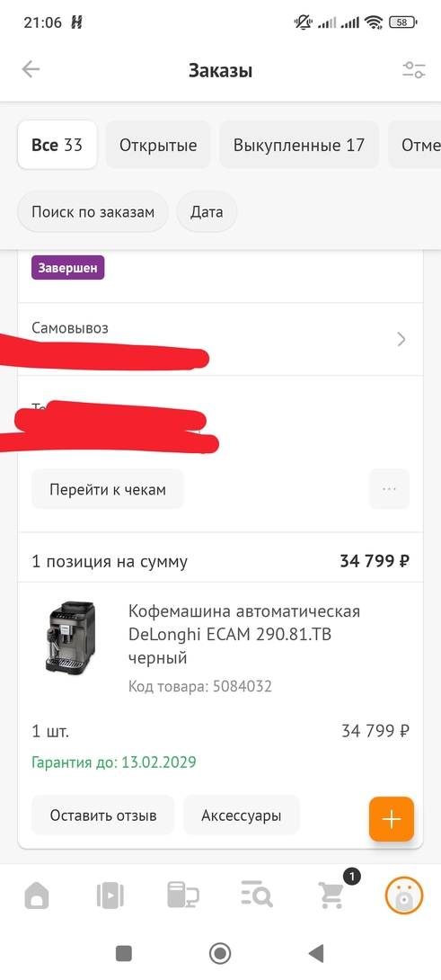 1000126967