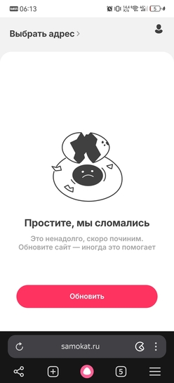 Screenshot20260219061343com.yandex.browser