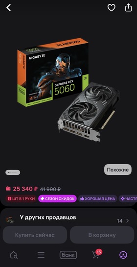 imagepickerBD263F3D-CC8F-494E-99EE-442C56A9774B-30196-000007D00247C348