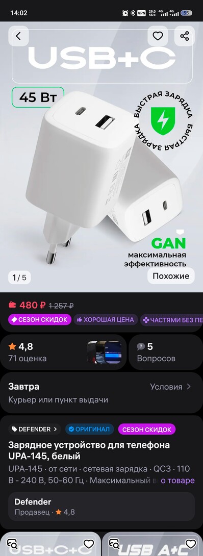 1000085065