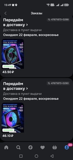 3727