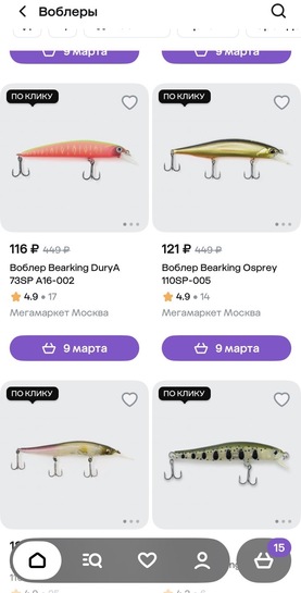 imagepicker6ECD1B7E-276A-4EA5-8998-9921BB35D902-4765-0000007694274A35