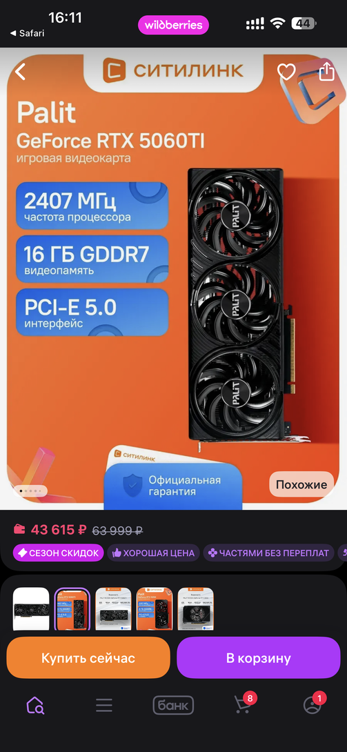 imagepicker3D101498-6FDF-41A3-8BEF-0FE53BAED15D-44611-0000061DDFA796E7