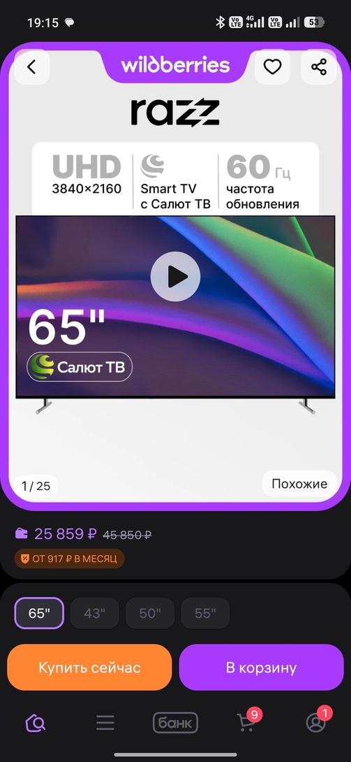 4585