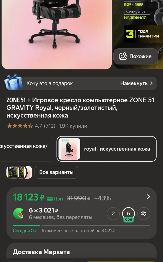 1000025955