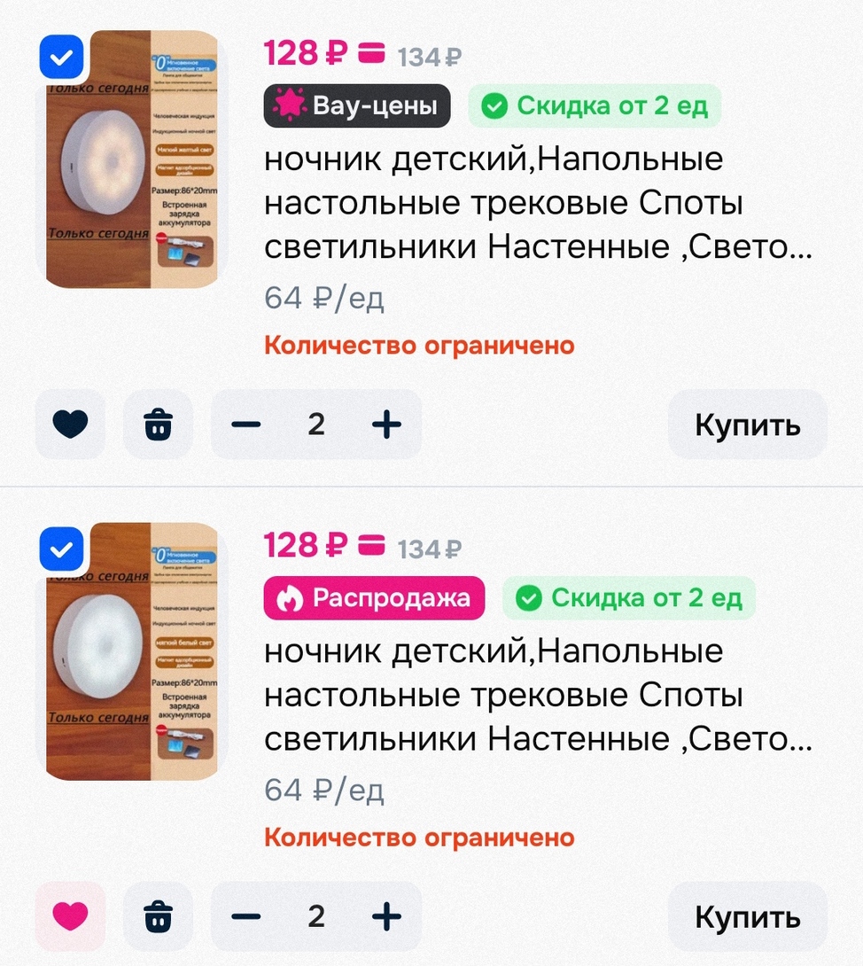 IMG20260221050607