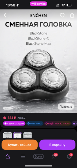 imagepickerF48195EF-B109-4388-94DF-BCD18E428B7D-96758-00003CFE539C1ED9