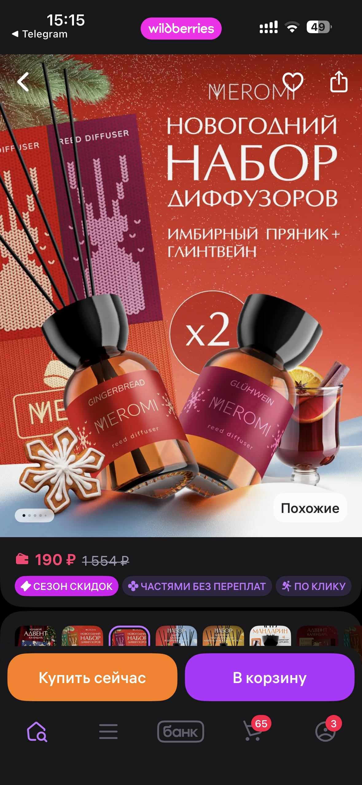 imagepicker77031F29-0DBF-457C-ADF4-4B4D33C8E6F6-572-00000004ED4C7137