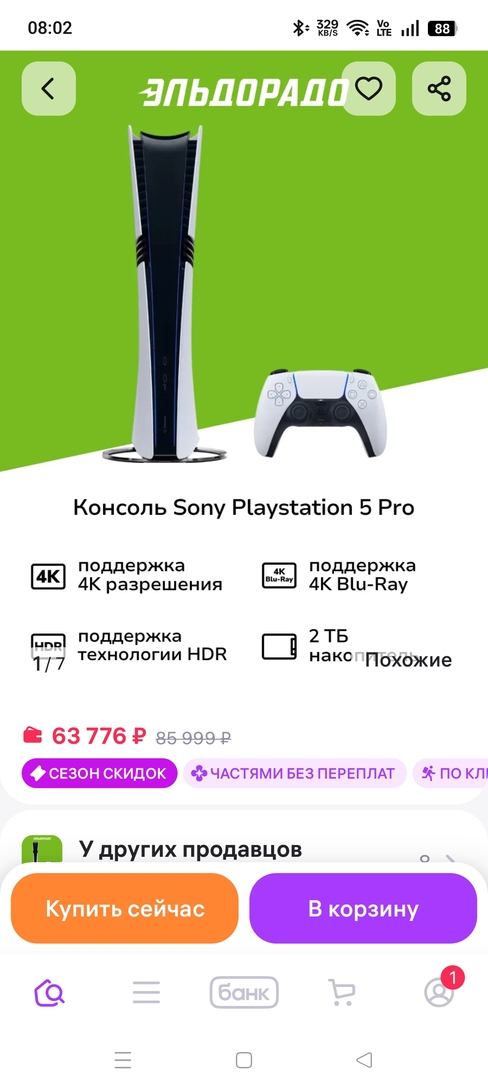 1000087304