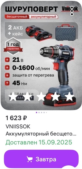 imagepicker9F648C39-E9B0-4BAC-8A96-035BF93EE7A4-2188-00000045D76AAEA4