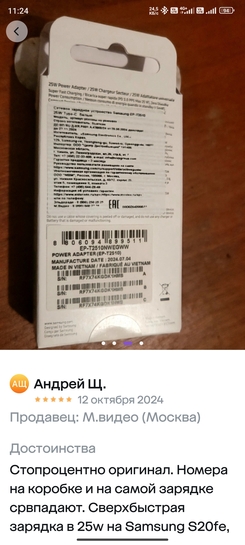 Screenshot2026-02-22-11-24-49-270ru.megamarket.marketplace