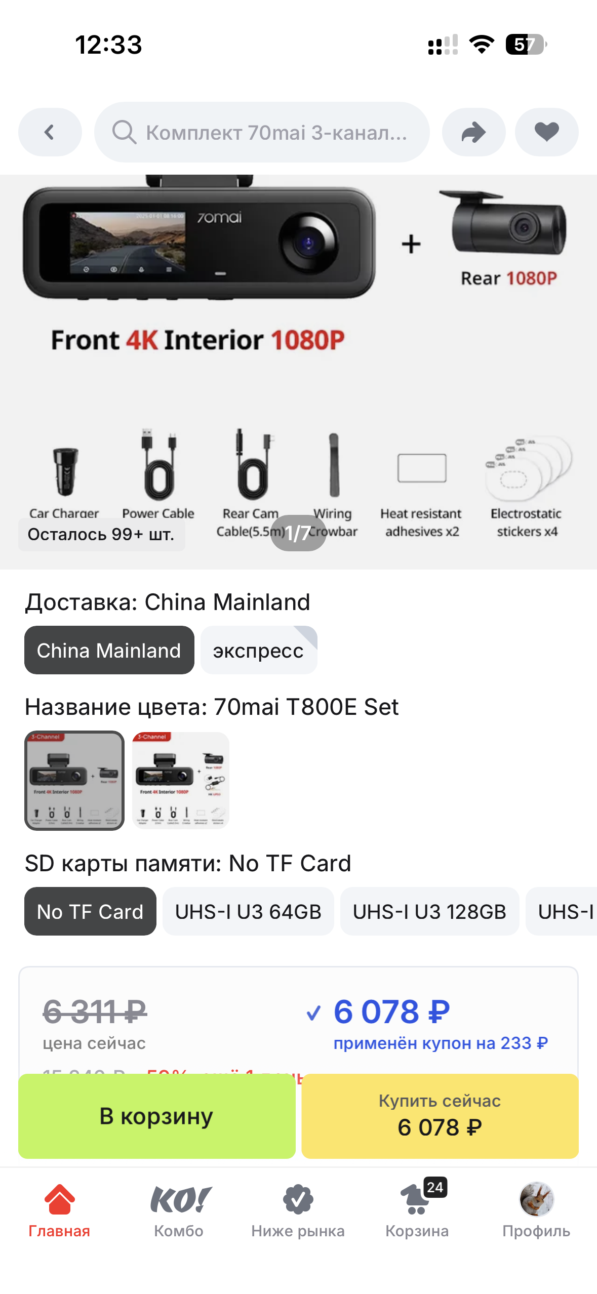 imagepicker413402AB-9799-46D9-A272-B97B98D54056-1597-00000084EB862B3E