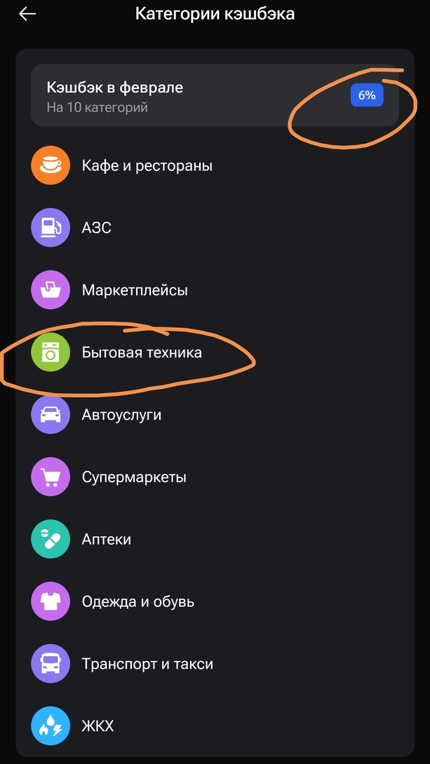 Screenshot20260222132206