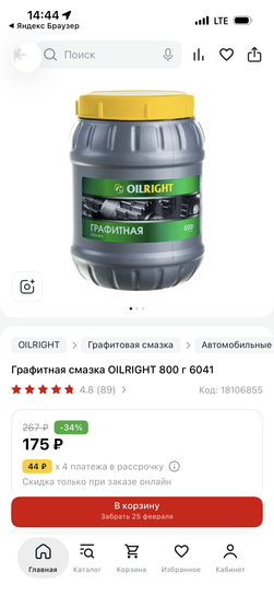 imagepicker57546C79-FFE7-4F30-9702-AD9A05FD50C4-41822-000005AF048BF8E5