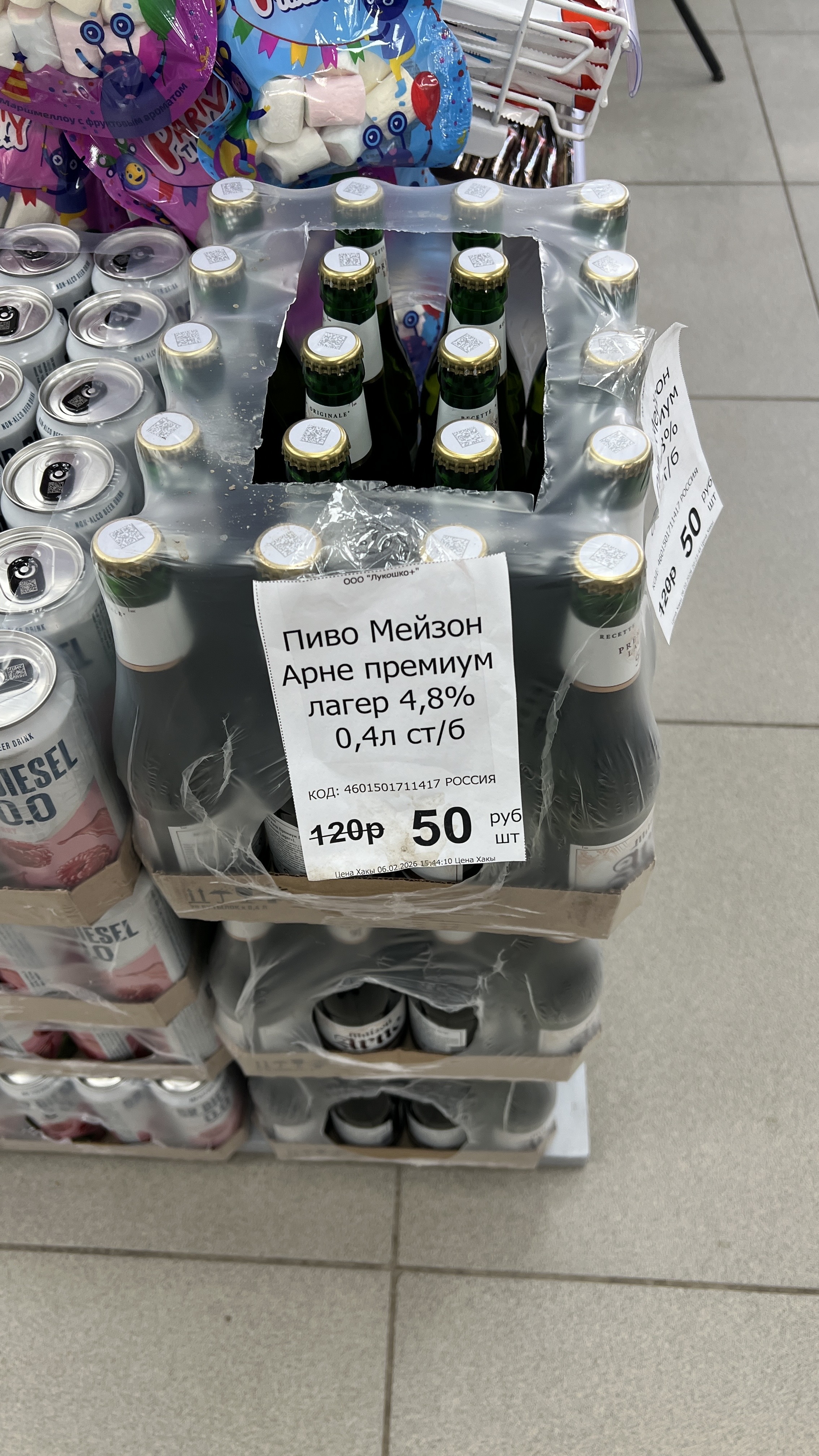 imagepickerEFACC369-64F0-4B81-BAE2-7FBF069E004F-2009-00000051EA3EECC2