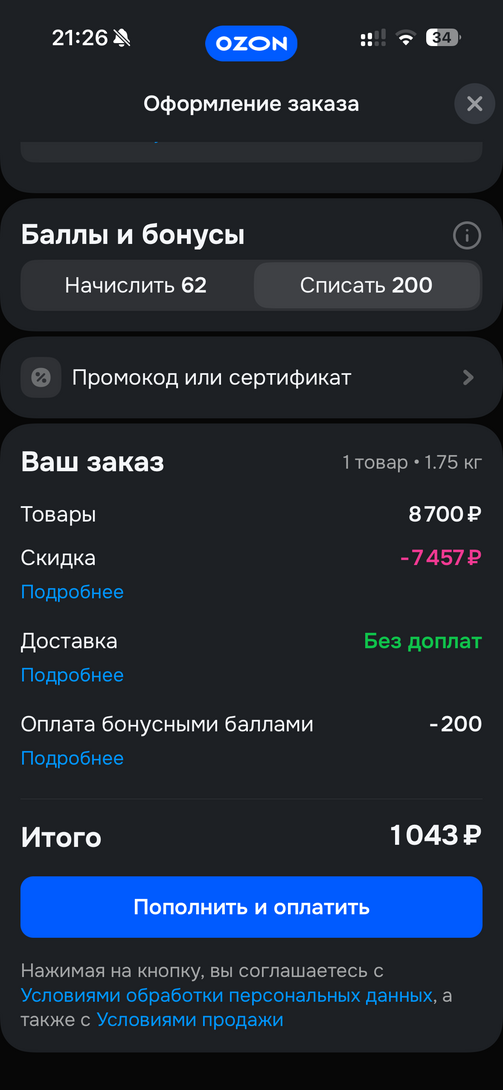 imagepicker02C8D428-937C-4AEF-85A4-7BECA390A241-2313-000000E3BA17F07B