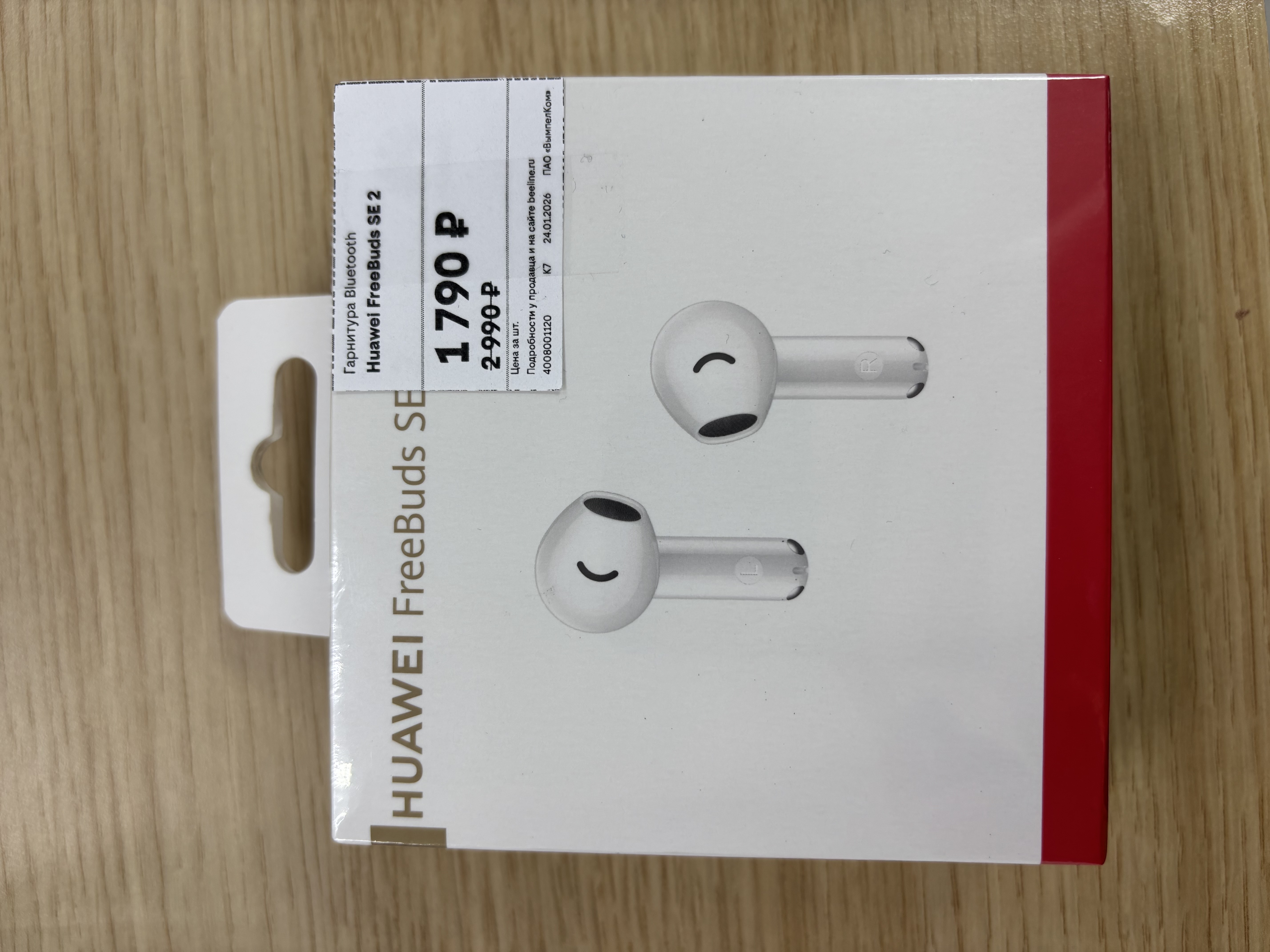 imagepicker6D3F6CA3-12C8-4013-B38E-80BDEE009E1B-87666-00000C7AD95E508B