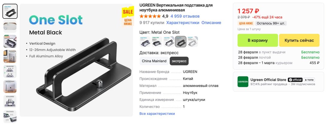 photo2026-02-2311-21-07