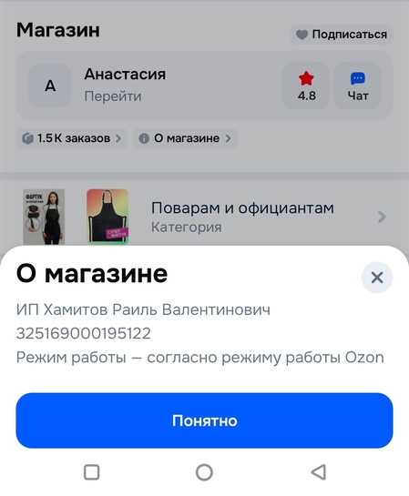 Screenshot20260223-1216106941