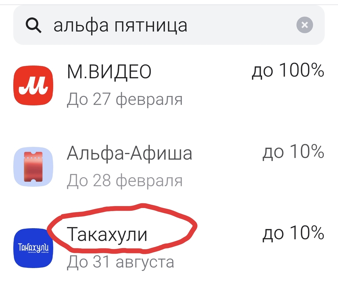 1000247814