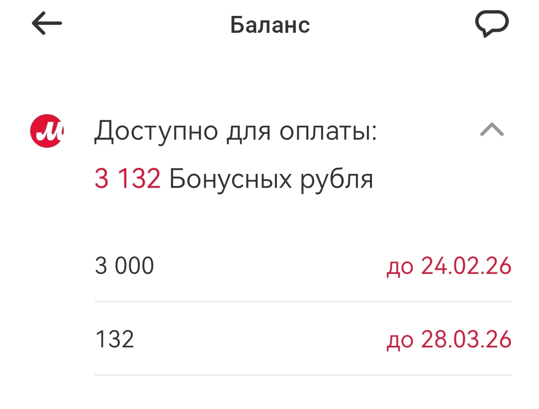Screenshot20260223153955