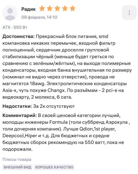 photo2026-02-2317-02-14